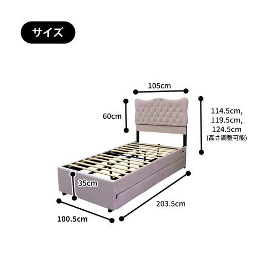 シングルベッド Linda2 リンダ2