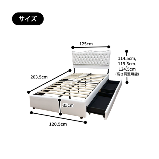 セミダブルベッド Linda2 リンダ2