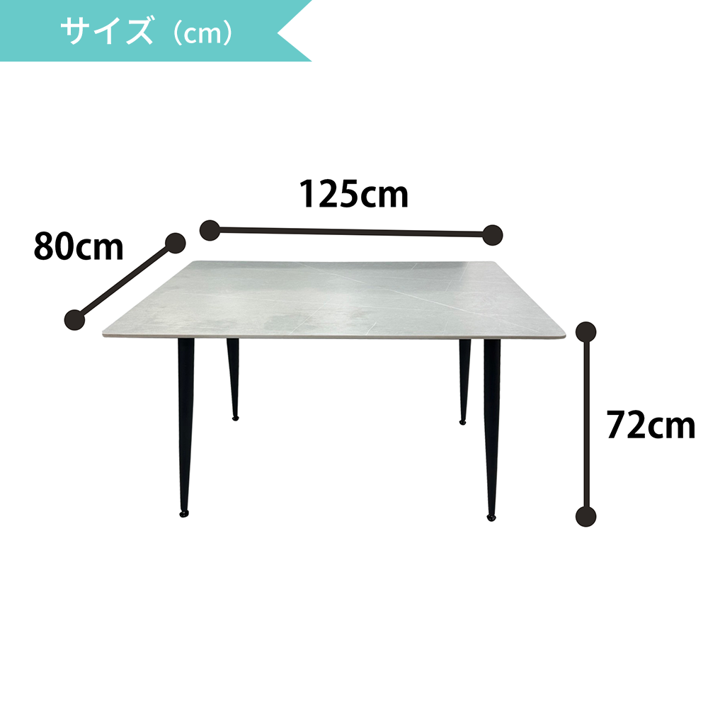 セラミックトップ ダイニングテーブル Murano25（ムラノ25）ブラック