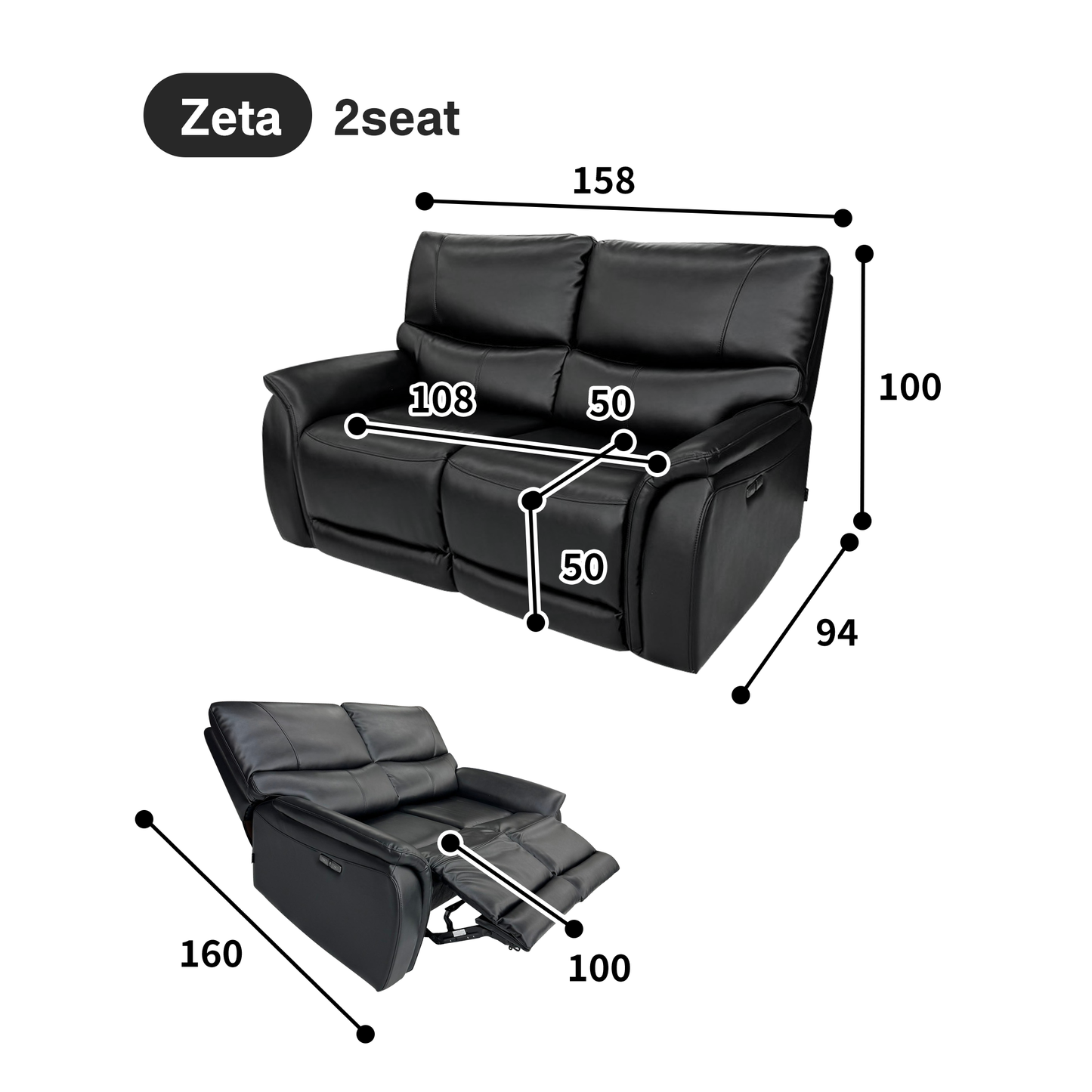 電動リクライニングソファ Zeta 2seat