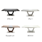 Extendable dining table Milano